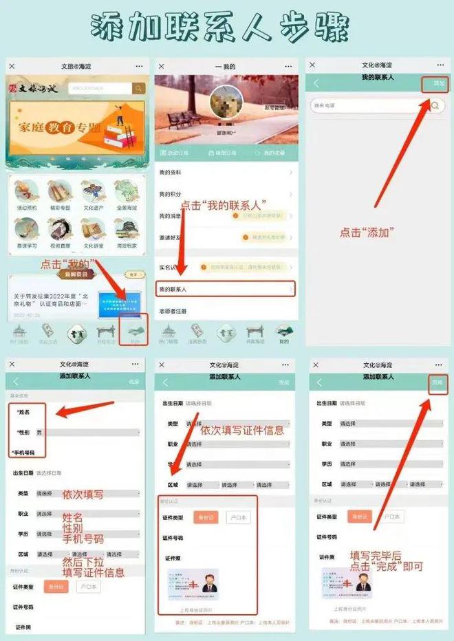 江南体育拼手速！免费文艺培训！1138个名额！报名工夫(图5)