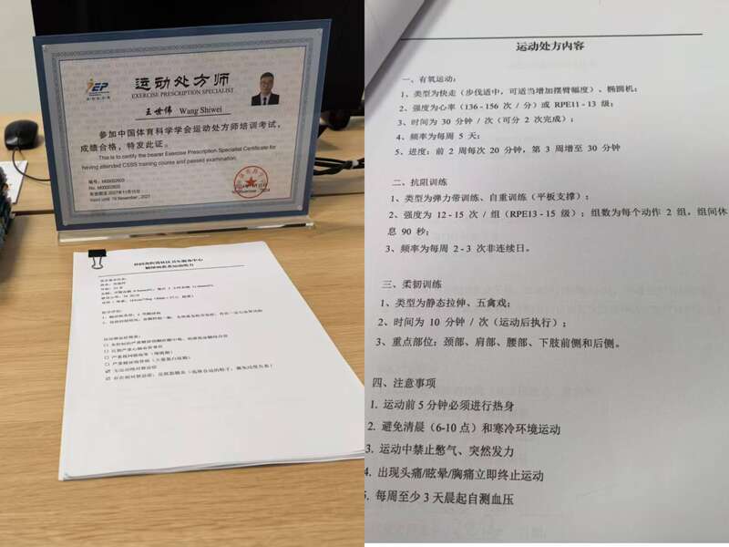 江南体育体测中间常驻大夫 社区病院“进货”健身东西——山东省第六次百姓体质监测助(图3)