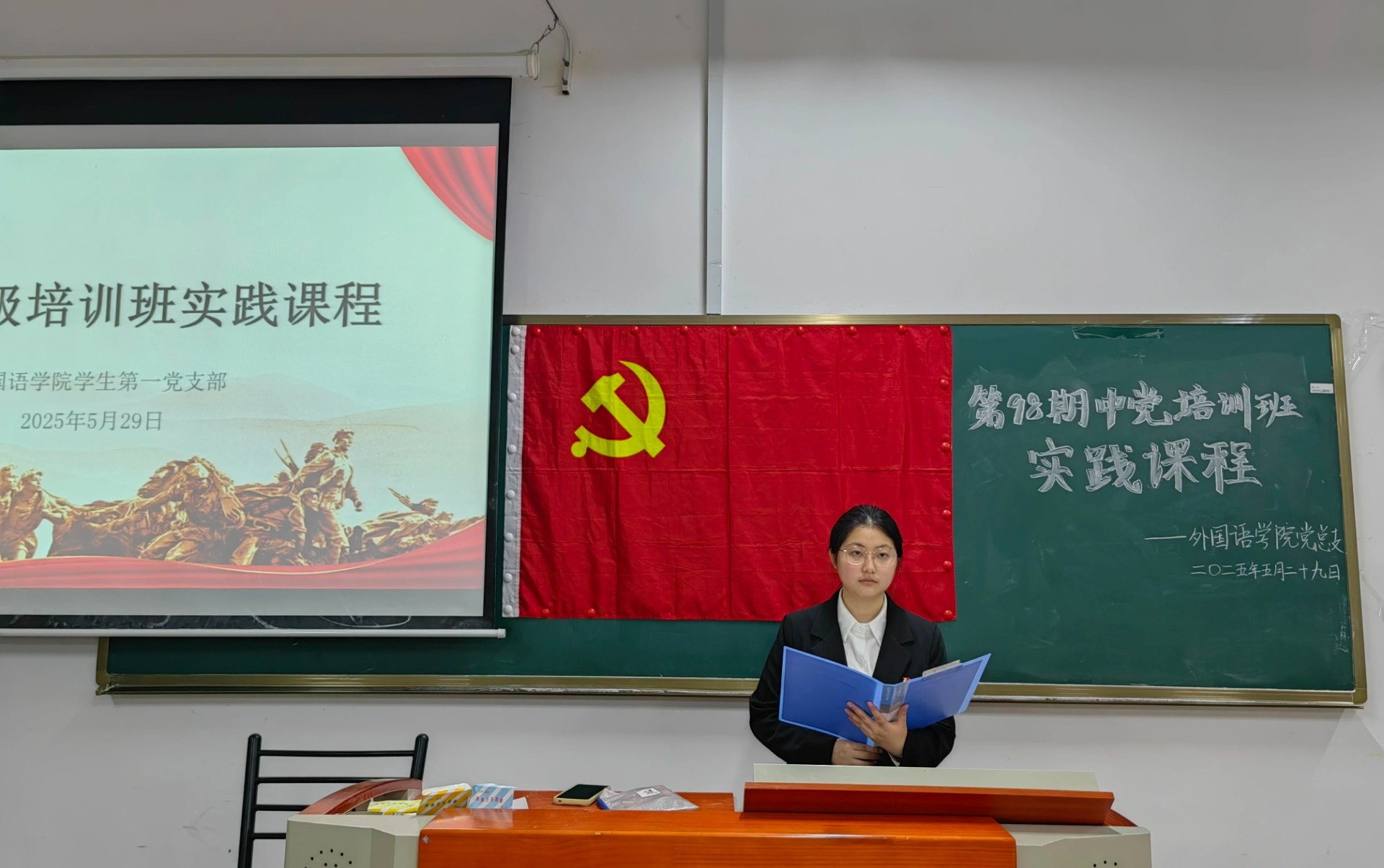 江南JNSport体育本国语学院第98期中级党校培训班理论课程顺遂展开(图1)