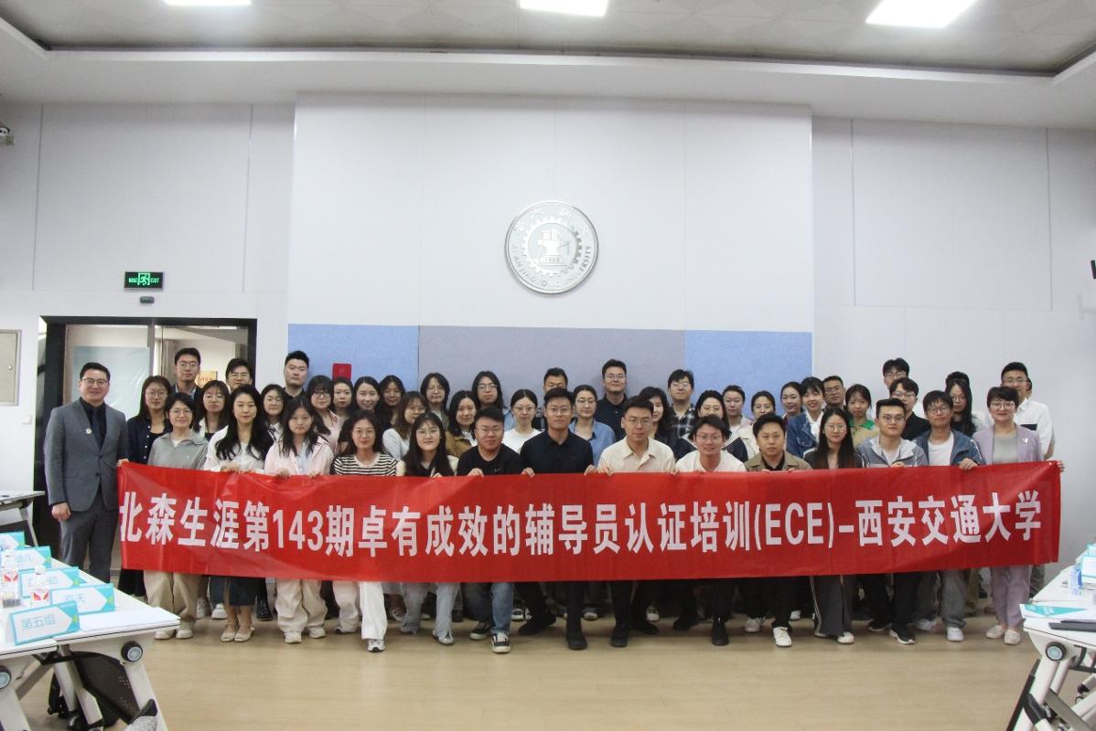 江南体育党委学工部展开教导员才能提拔专题培训