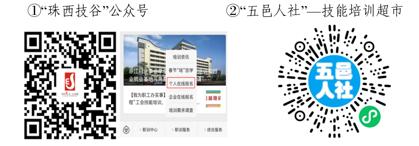 赛事组织2024-04-21